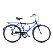 Bicicleta Houston Super Forte VB Freios V-Brake Azul Aro 26 SF26V2S